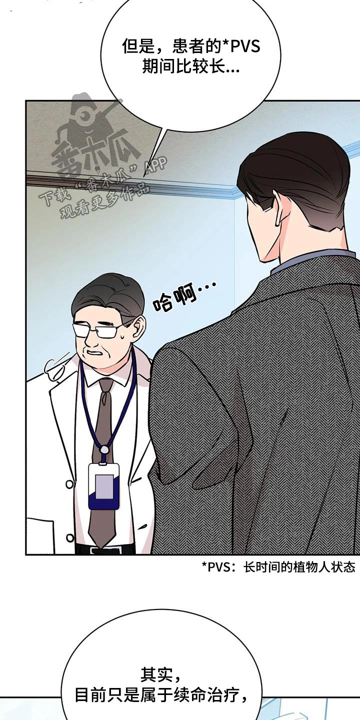 第91章：病情22