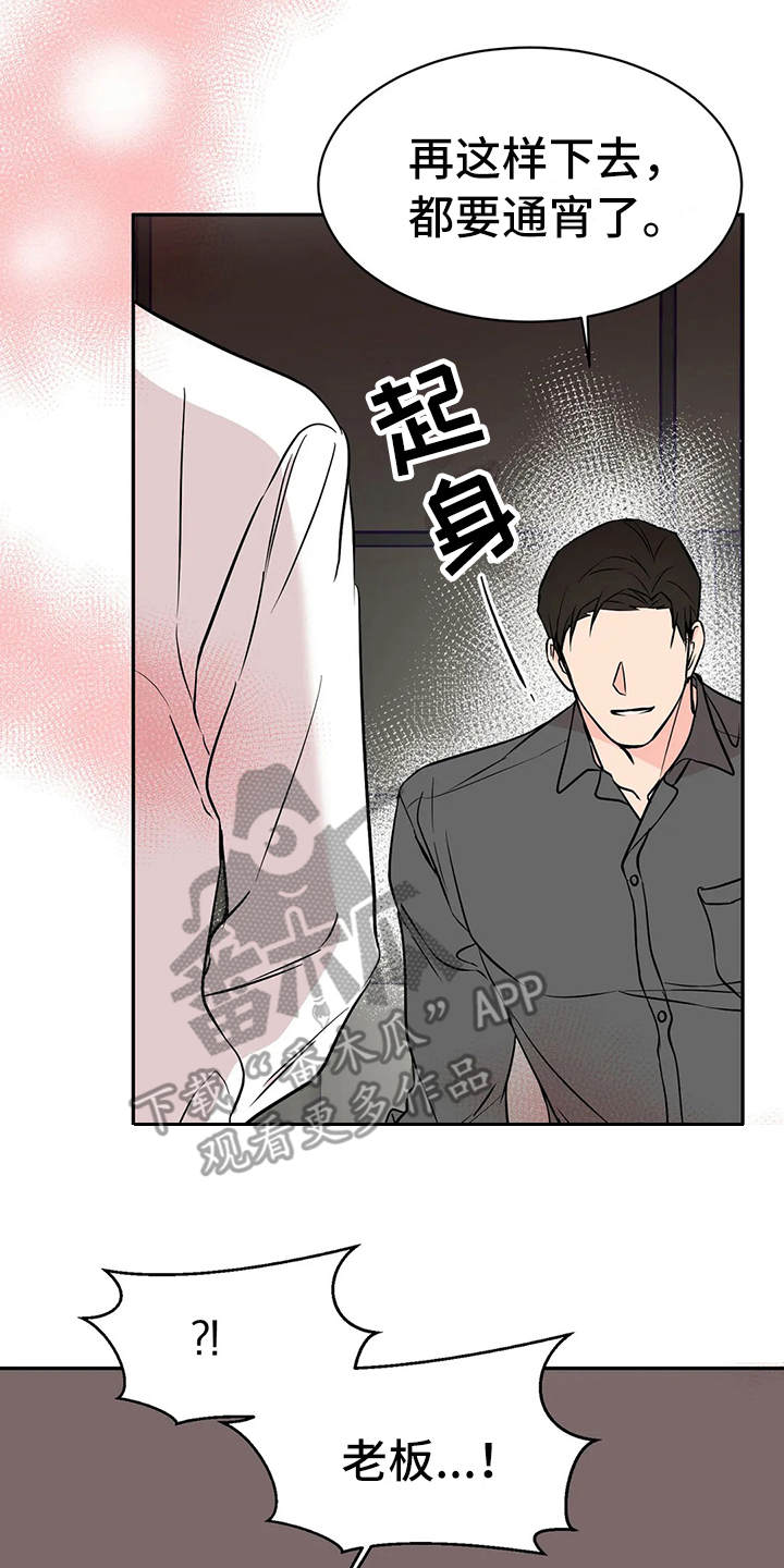 第7章：腿软了17