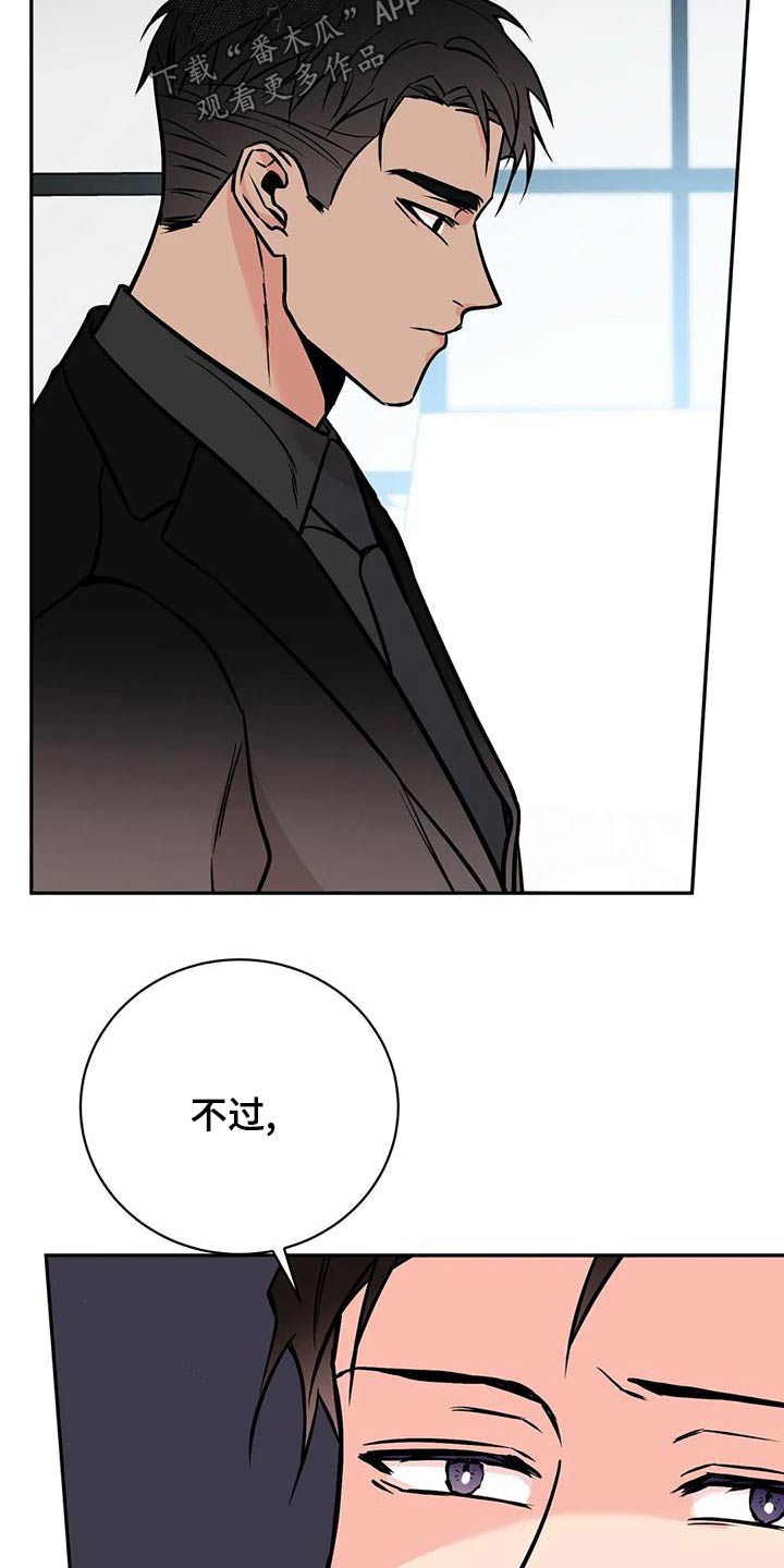 第64章：错觉8