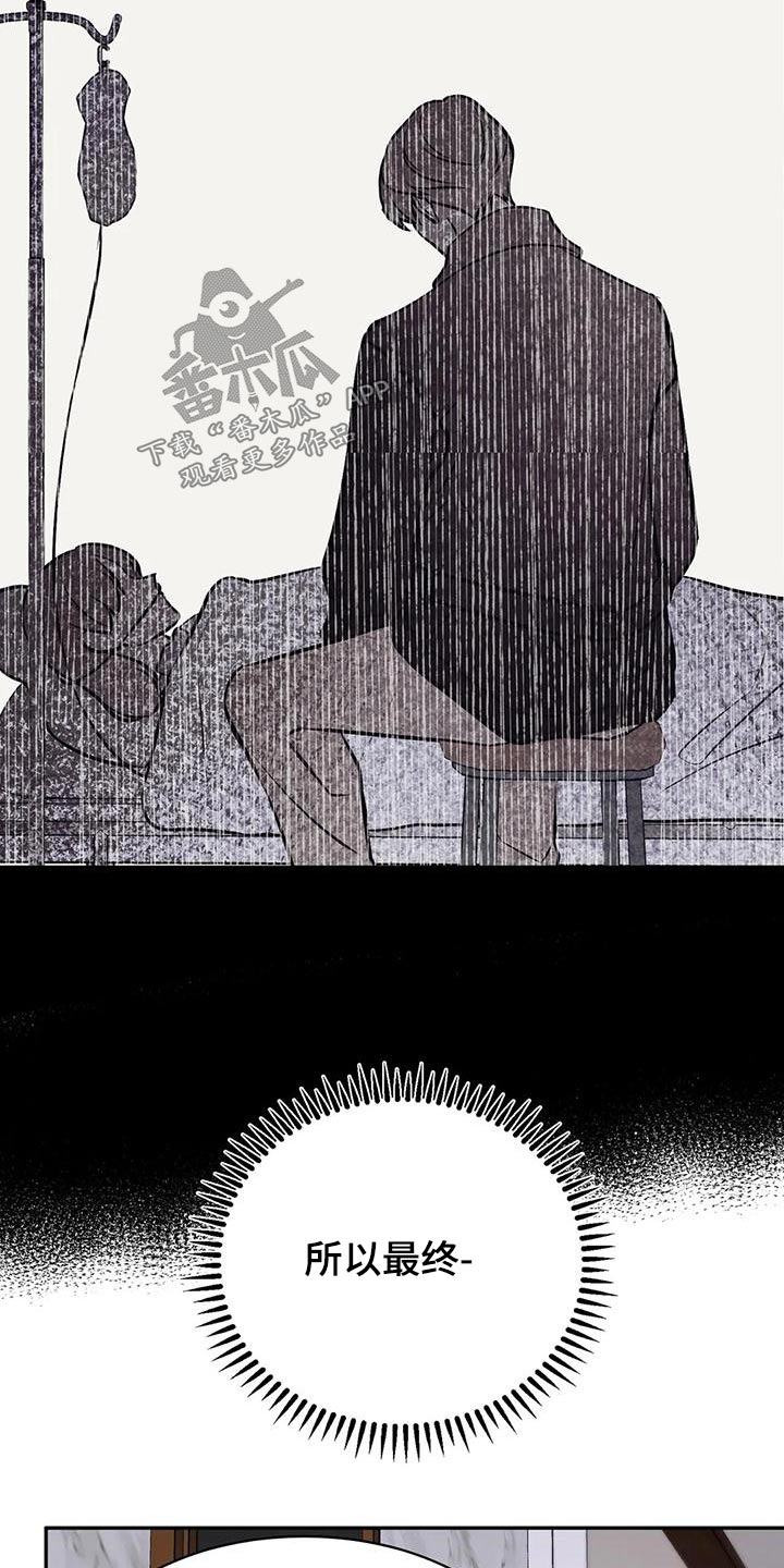 第69章：变化6