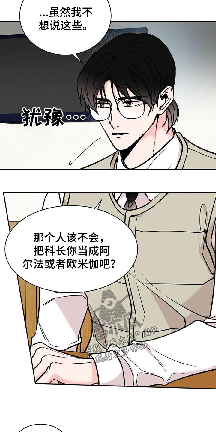 第71章：听闻20