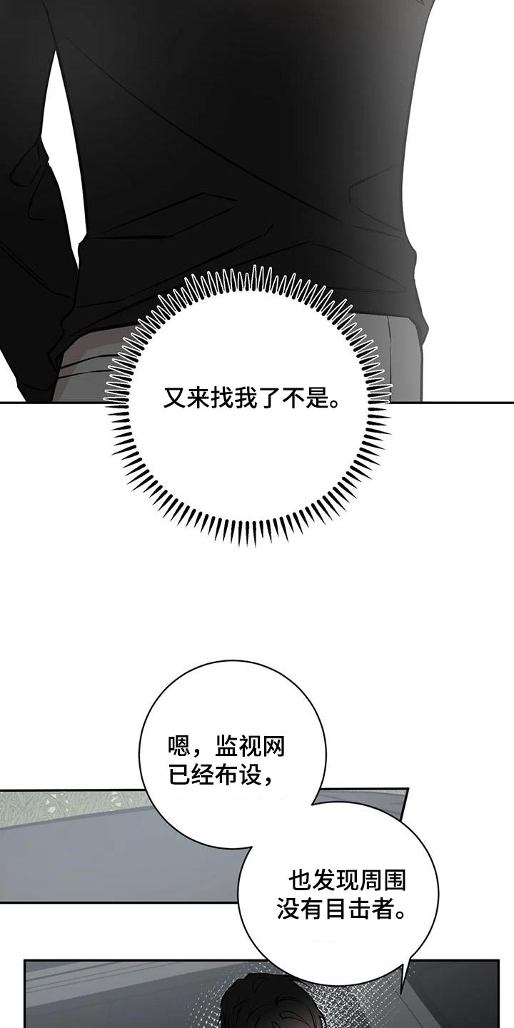 第86章：执行18