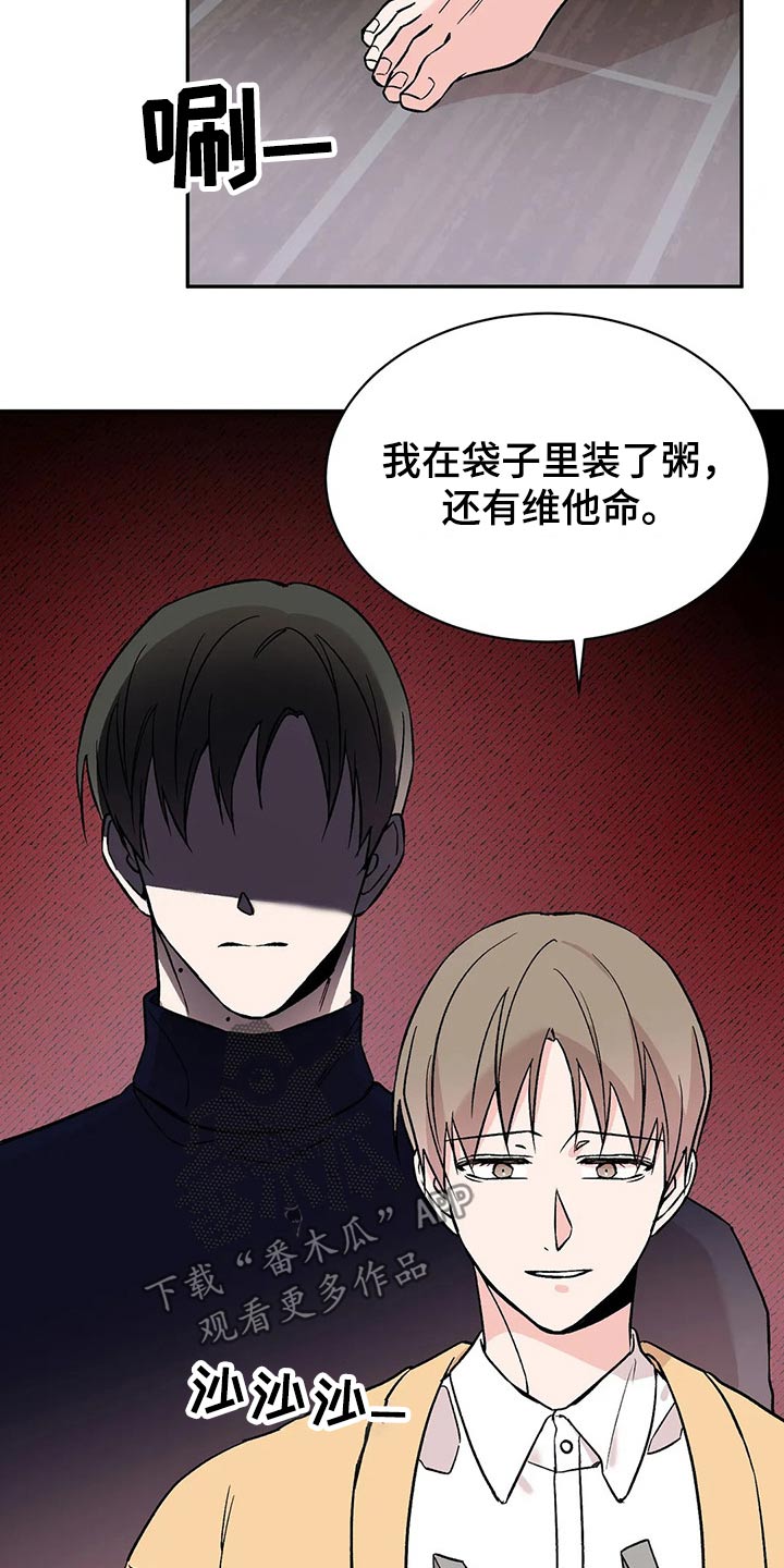 第41章：出租屋21