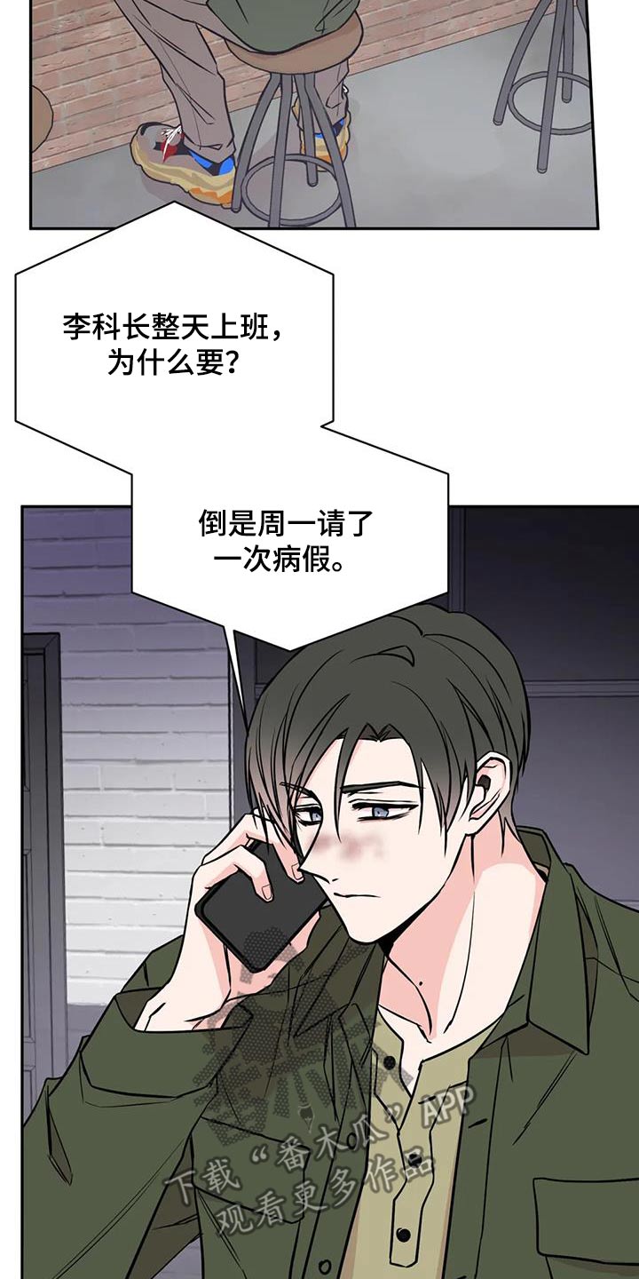 第93章：麻醉1