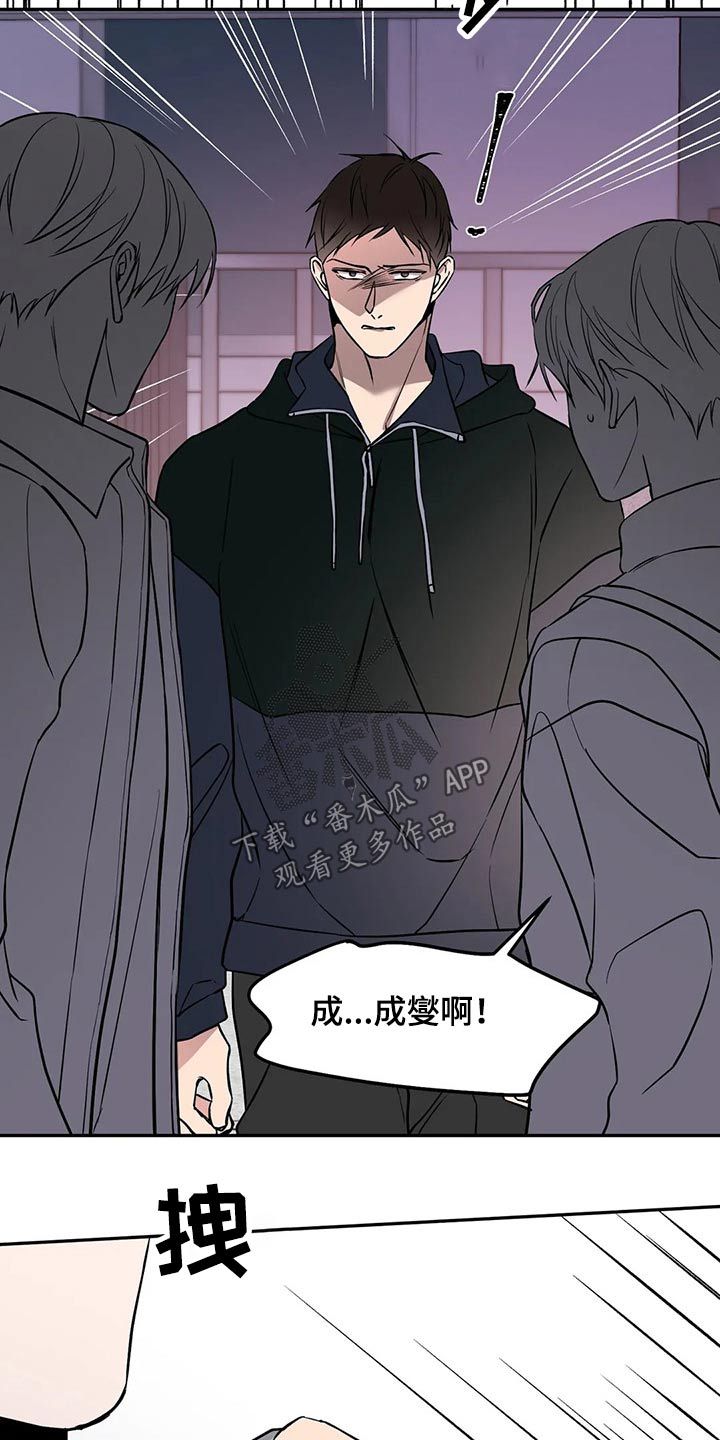 第46章：什么情况13