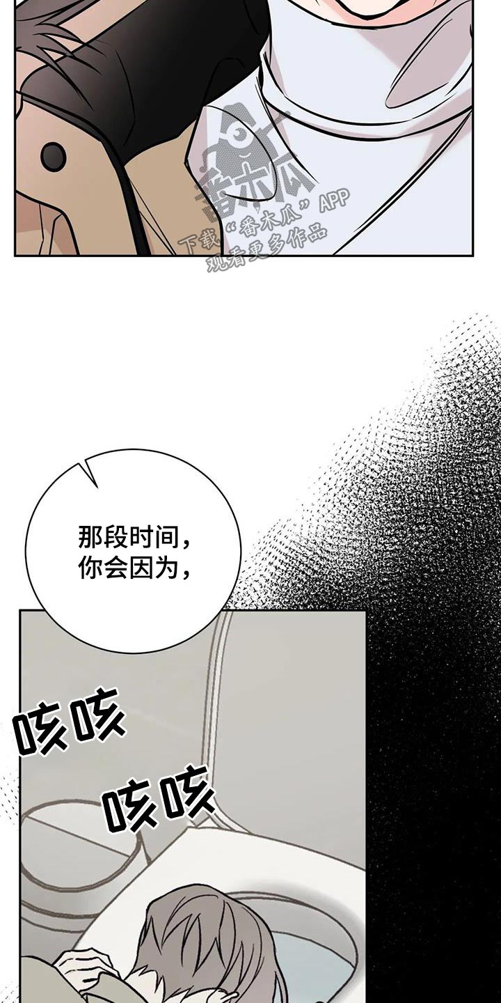 第72章：建议16