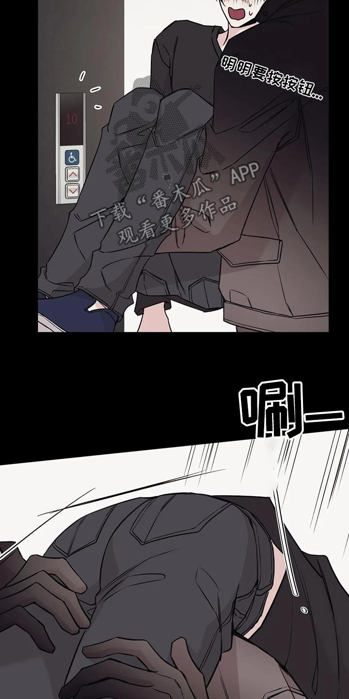 第94章：放开5