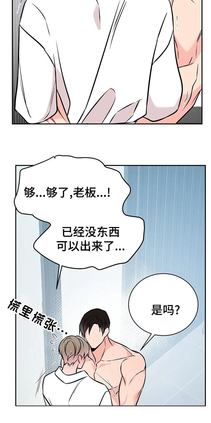第60章：就餐13