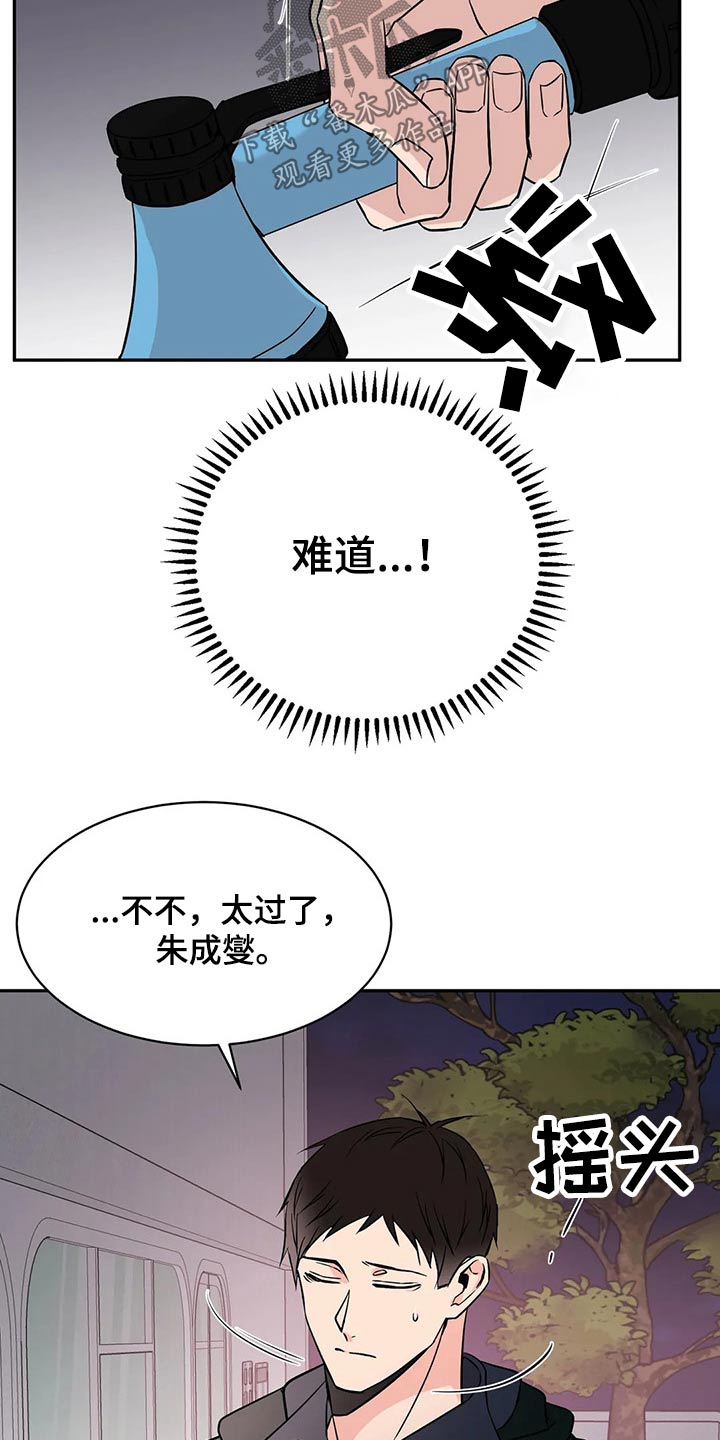第46章：什么情况6