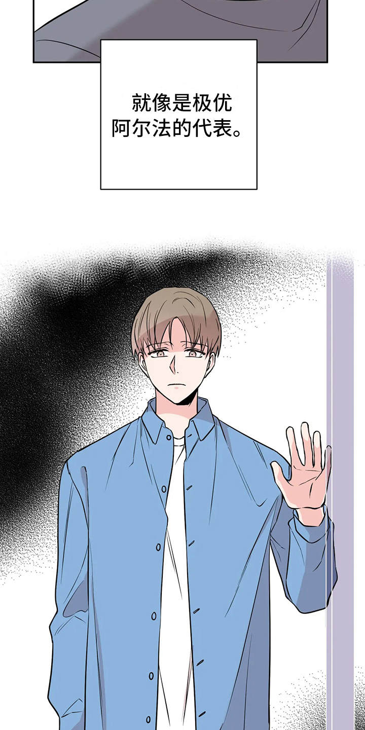 第9章：鉴定书8