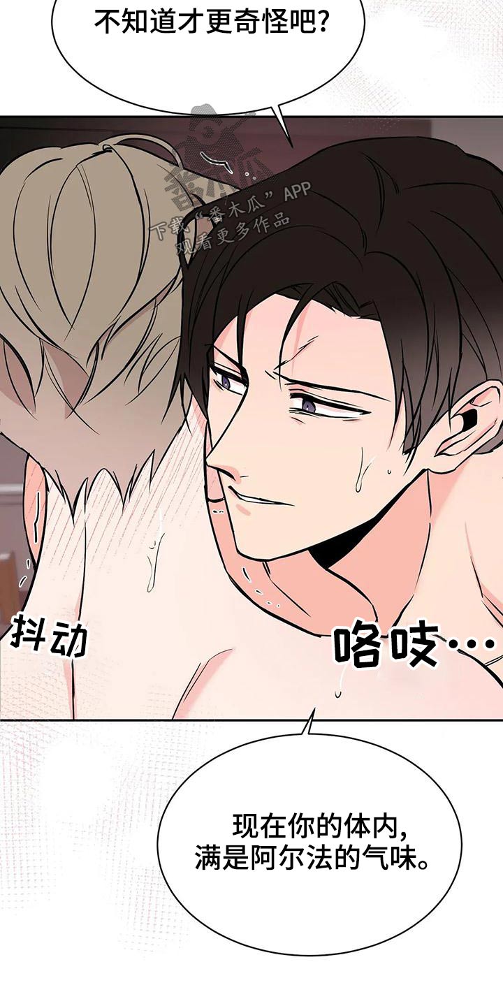 第58章：无法抗拒9