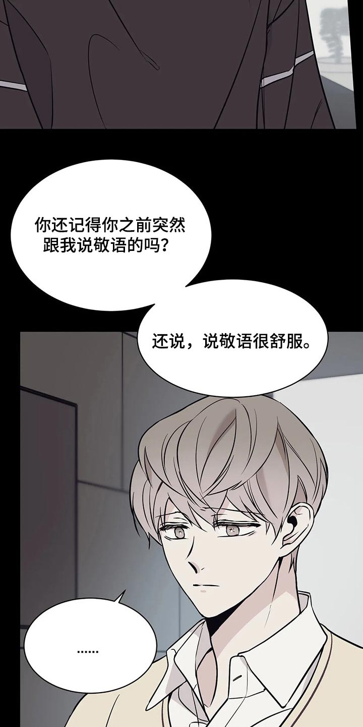 第56章：那时候8