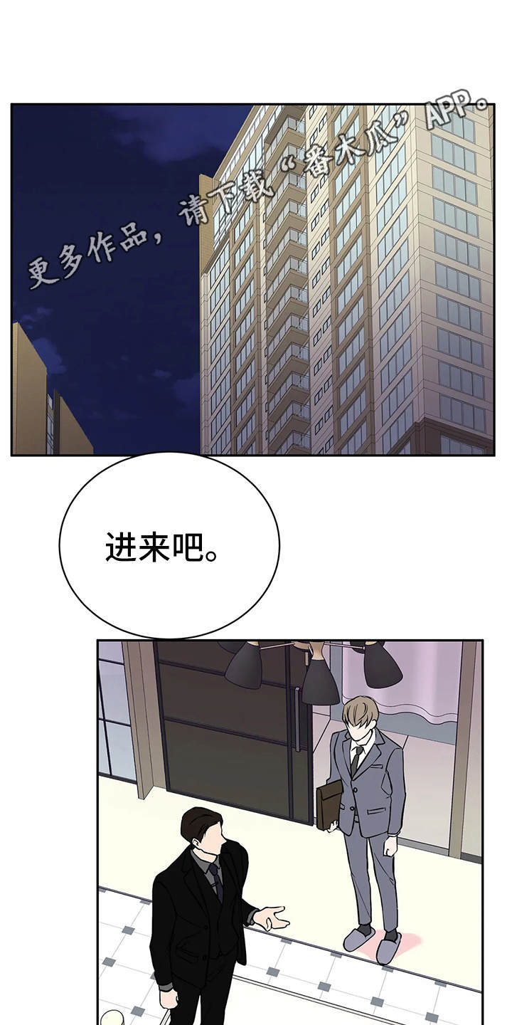第6章：条件9