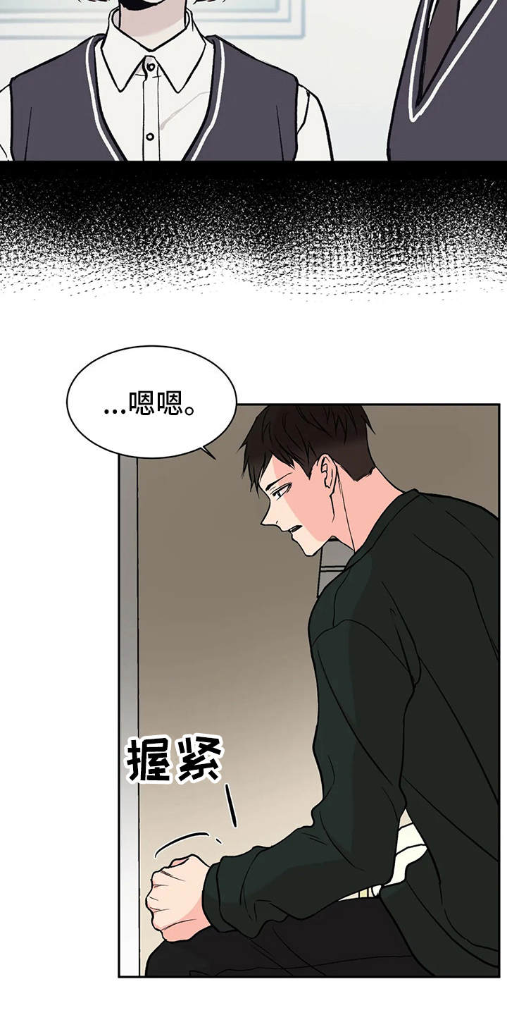 第16章：很在意12