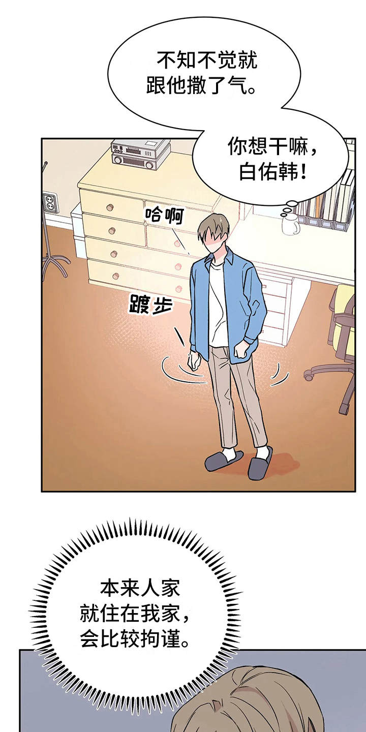 第11章：维护0