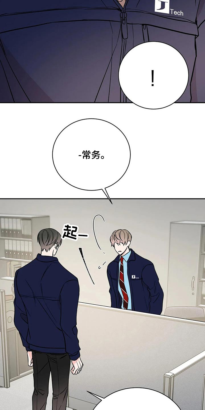 第54章：订单19