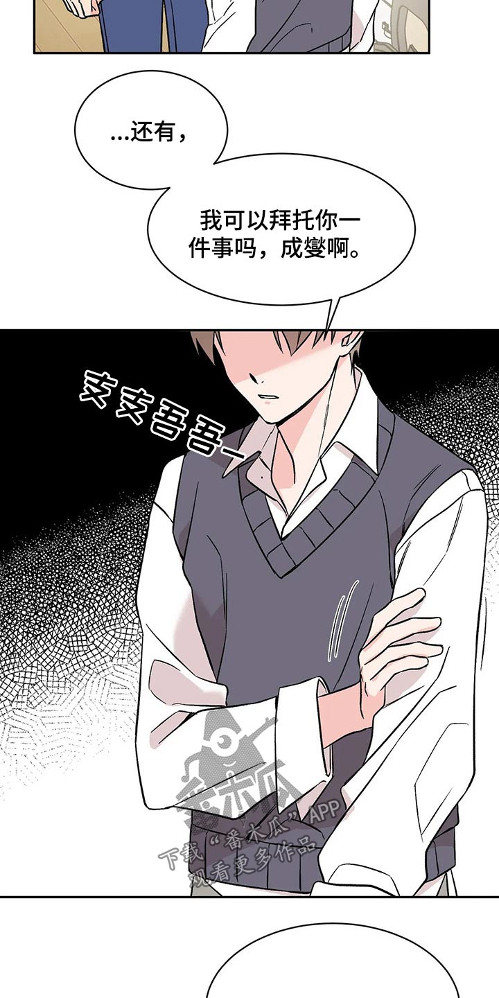 第27章：道谢7