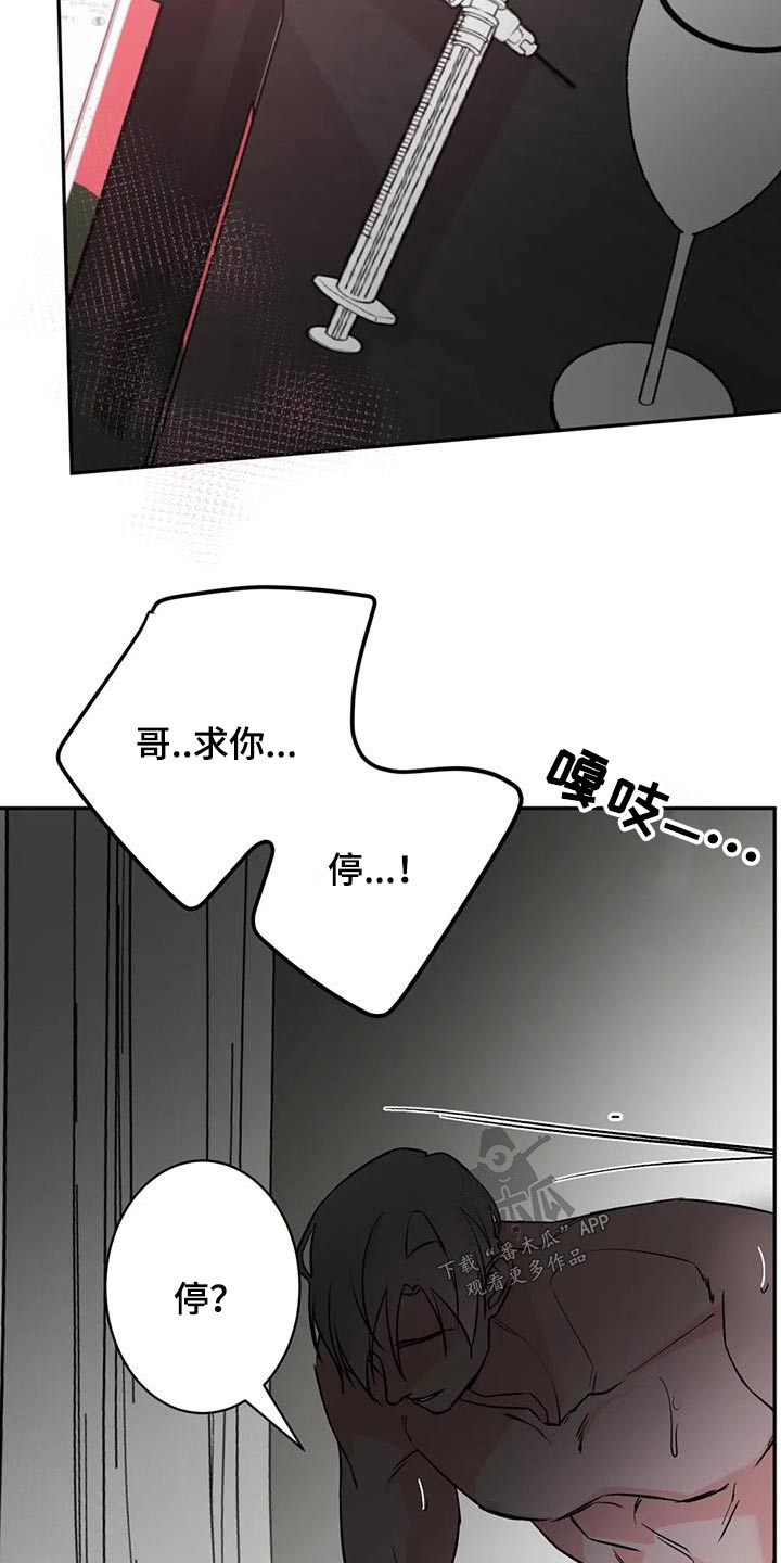 第83章：记忆1