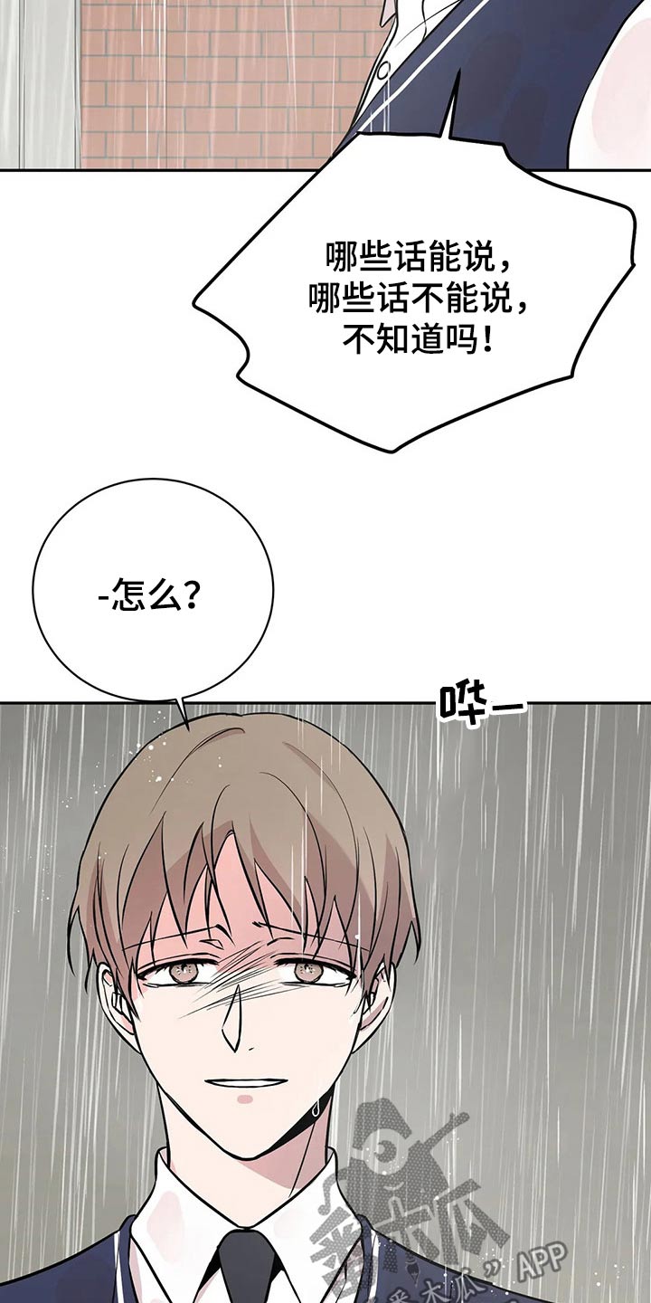 第48章：分手吧5
