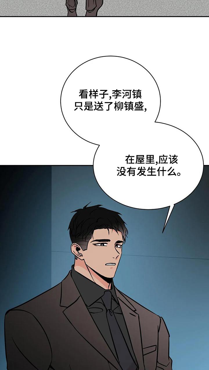 第63章：吩咐23