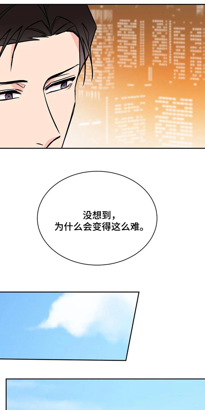 第73章：安排12
