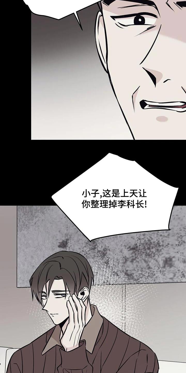 第63章：吩咐6