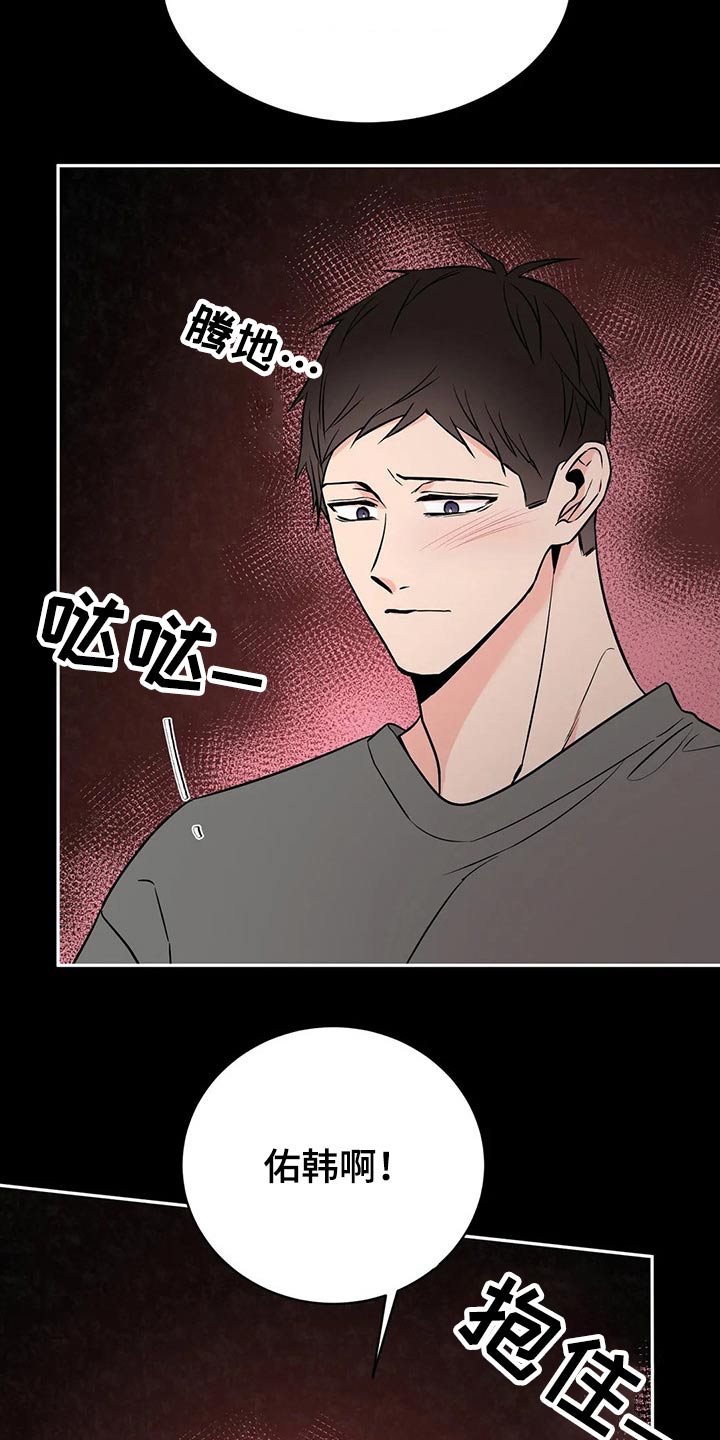 第49章：生病24