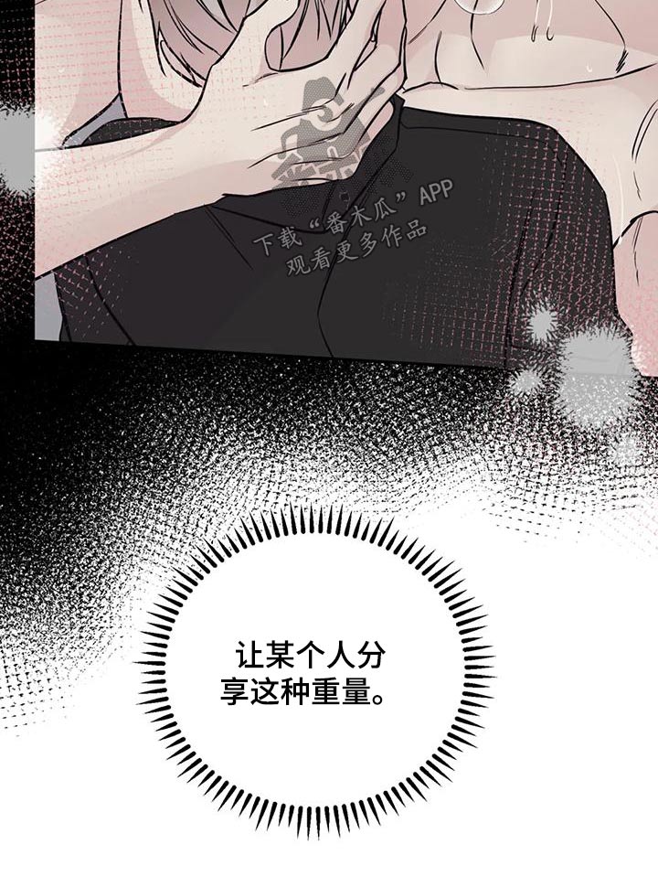 第75章：不对劲7