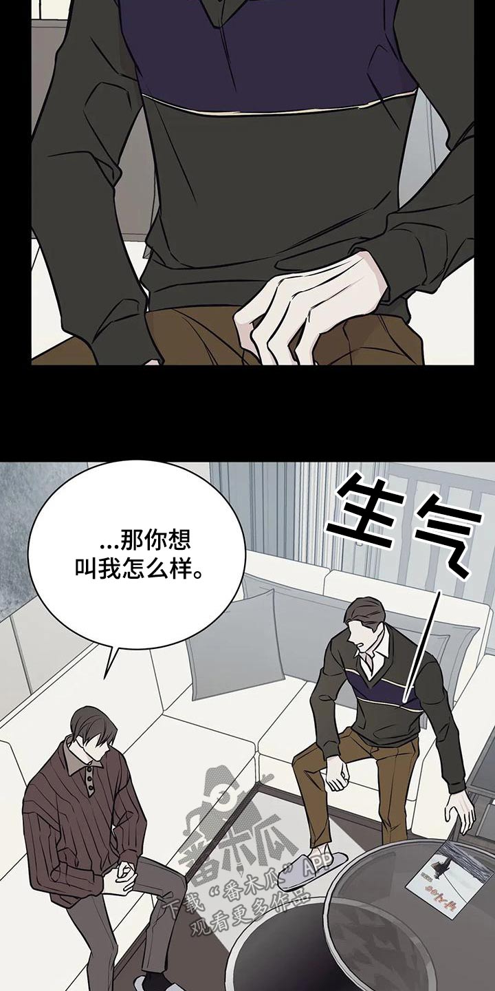 第62章：喝醉23
