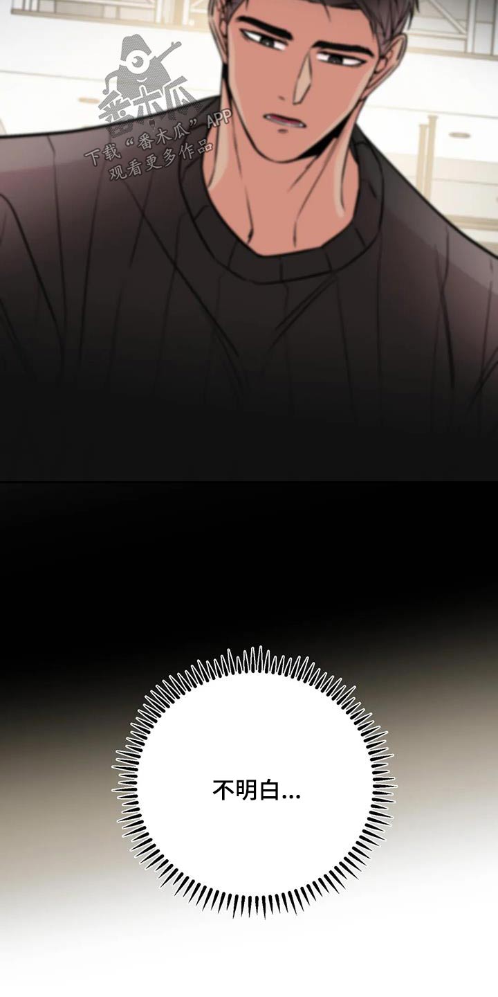 第84章：你是谁23