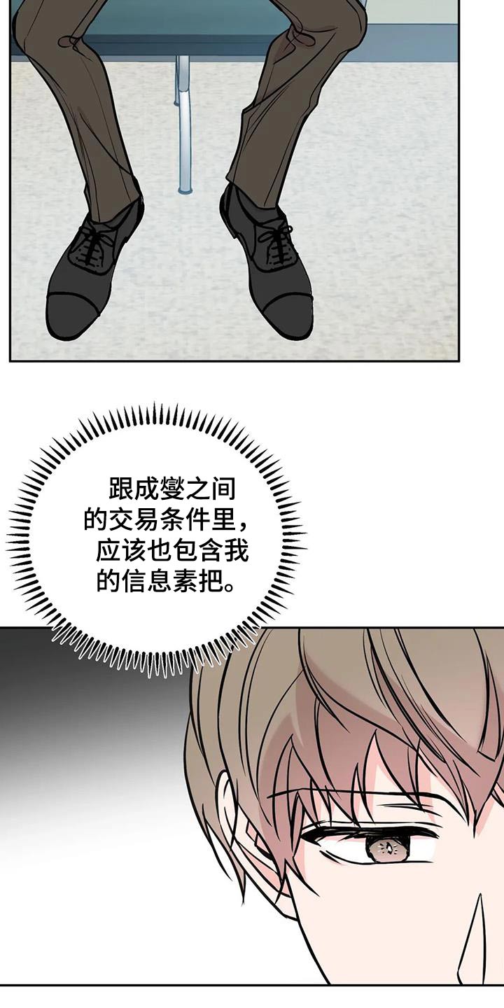 第72章：建议6