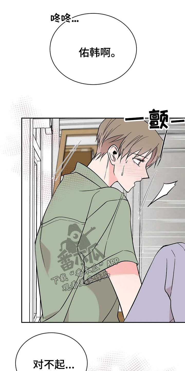 第31章：信息素14