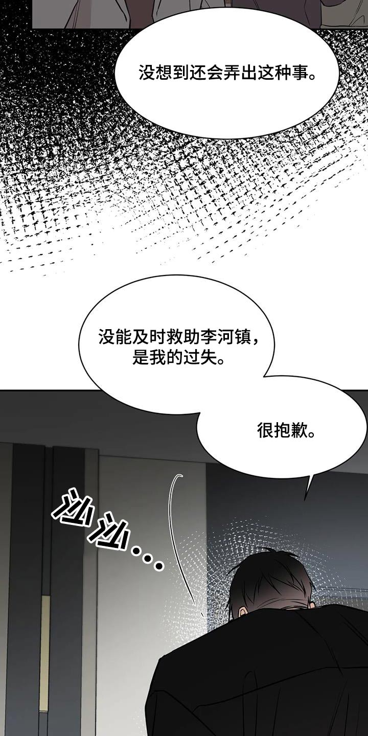 第85章：拖延7