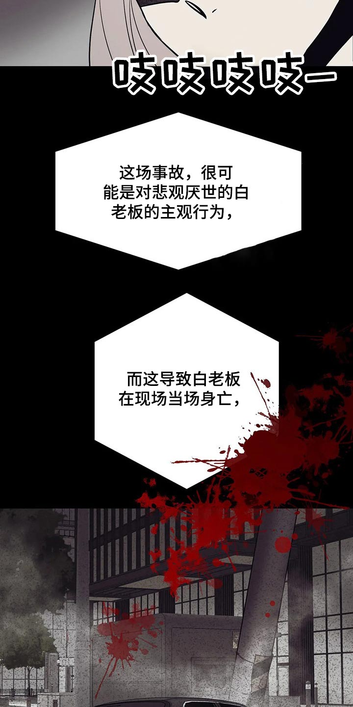 第51章：破产6