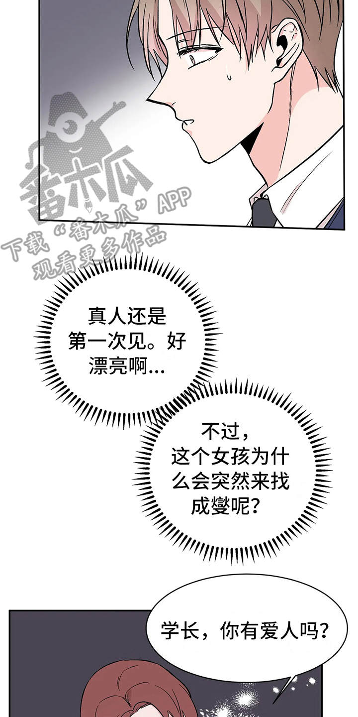 第17章：拒绝1