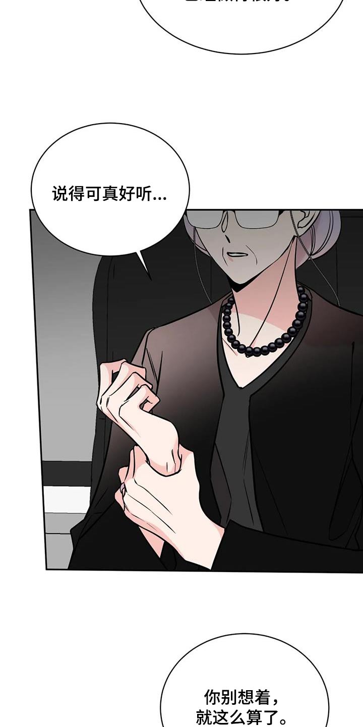 第92章：代价21
