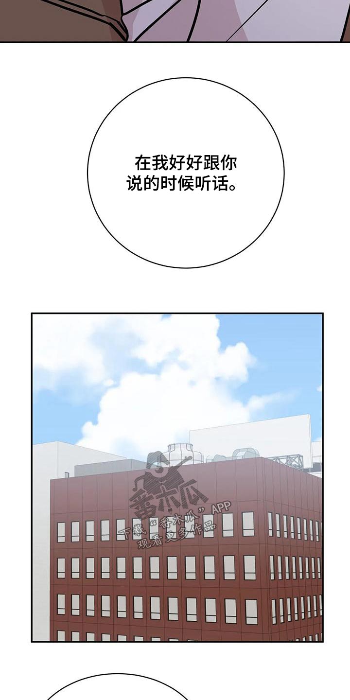 第67章：侵犯2