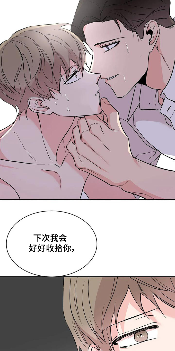 第53章：决心18