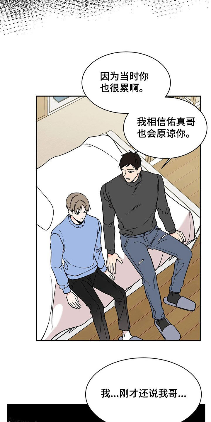 第22章：车祸17