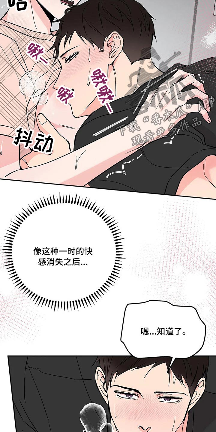 第36章：宝贵21