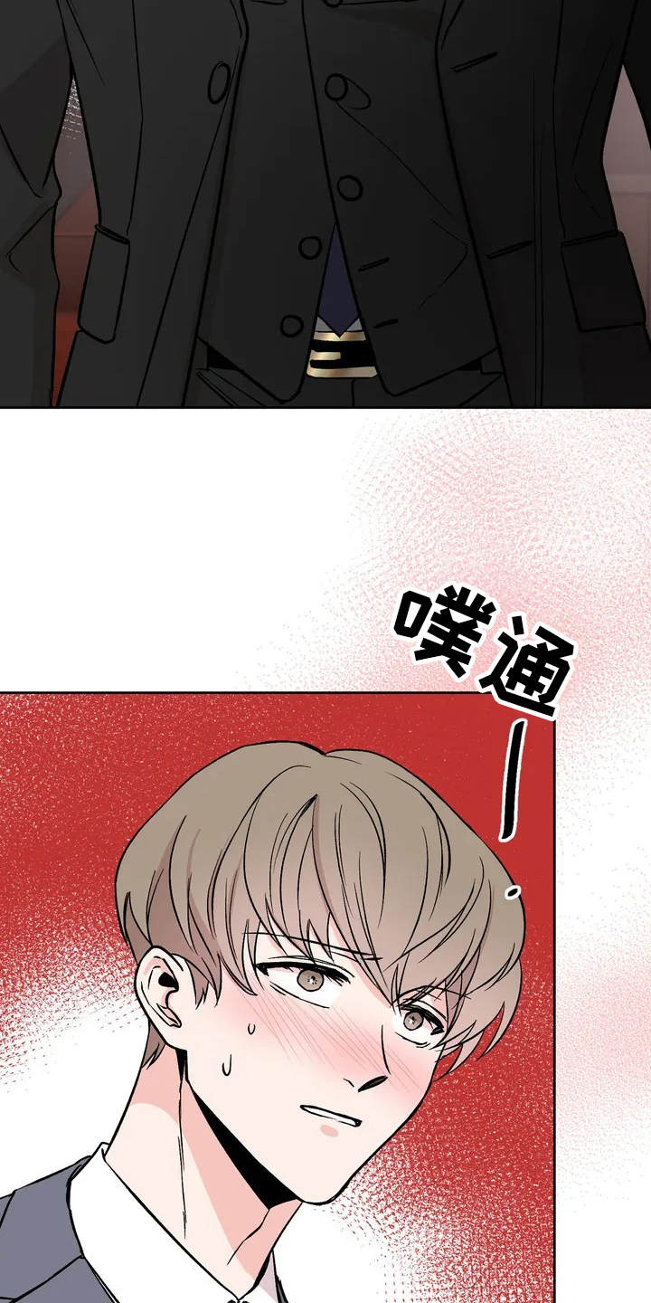 第3章：信息素19