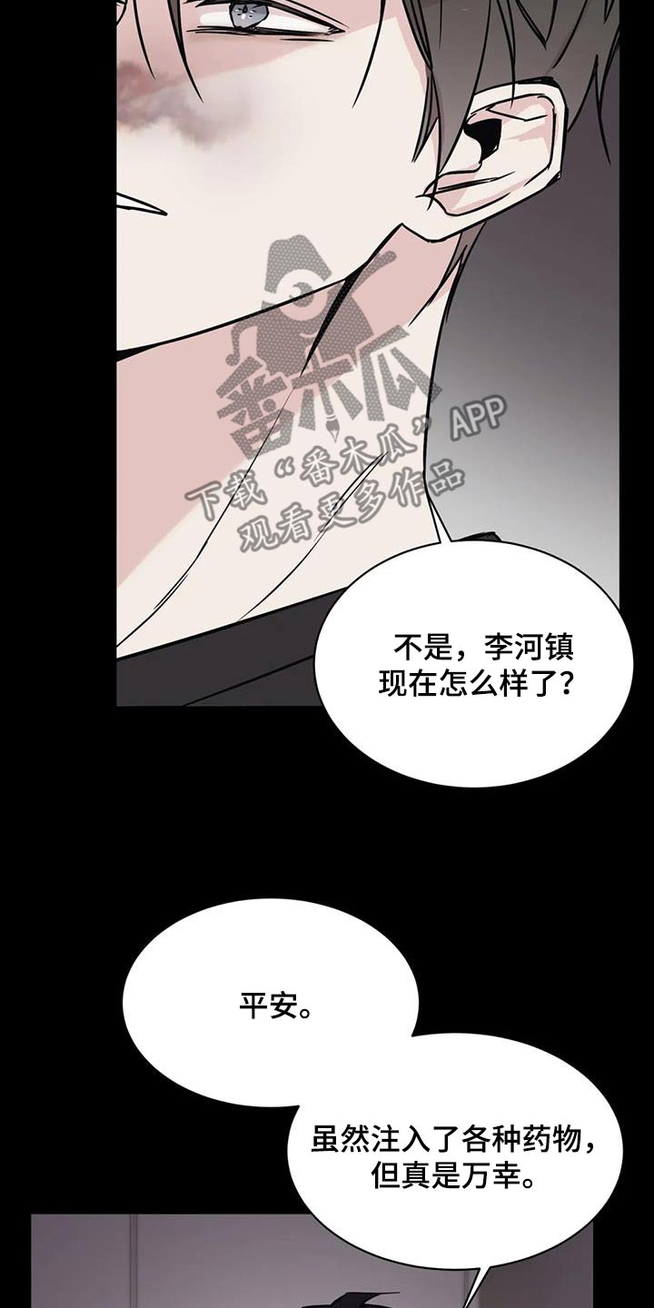 第94章：放开14