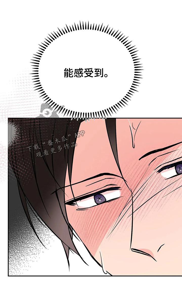 第58章：无法抗拒16