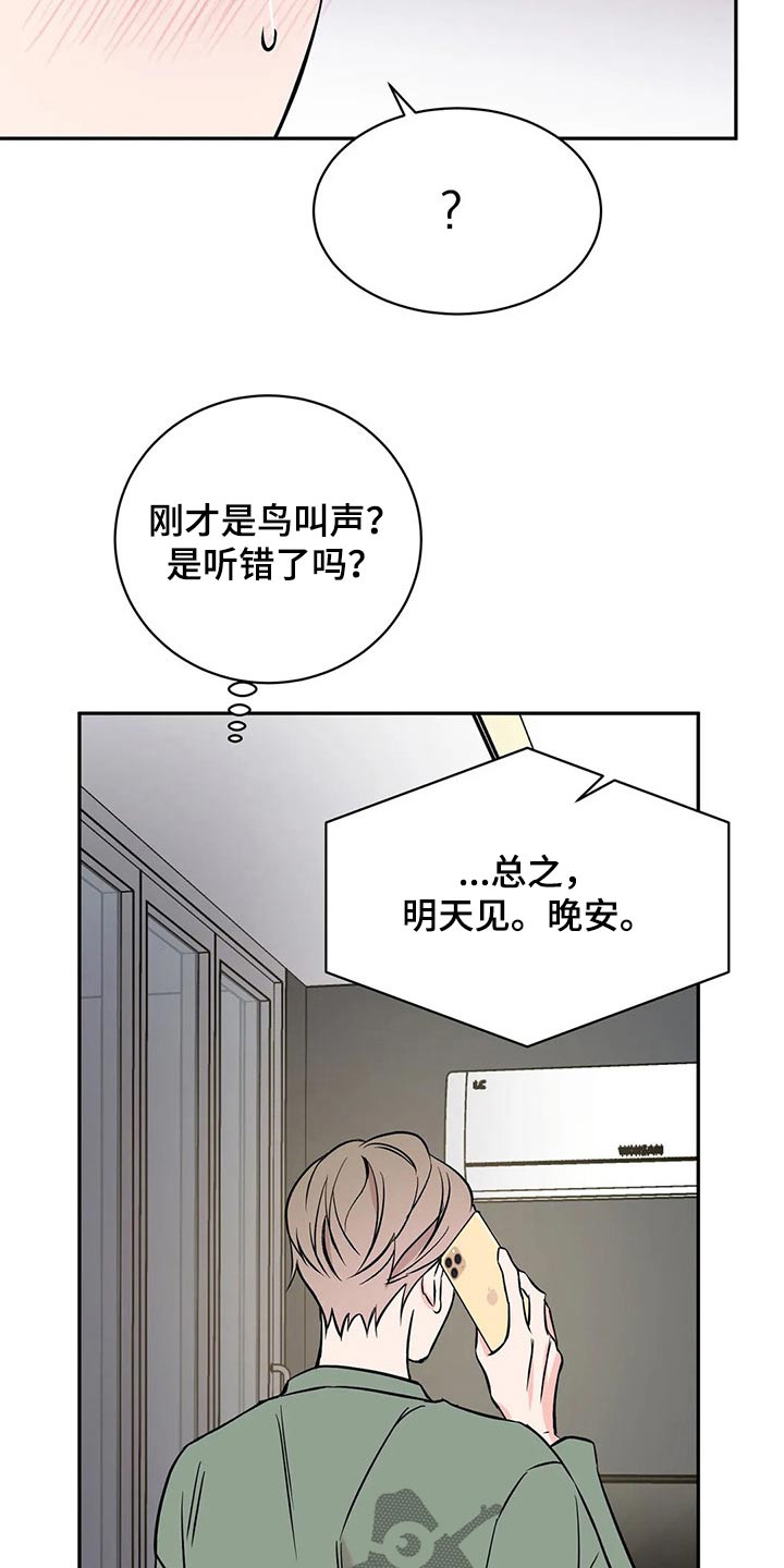 第57章：突然8