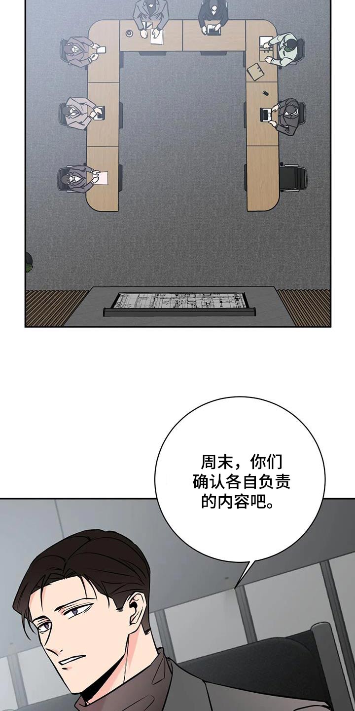 第82章：同情15
