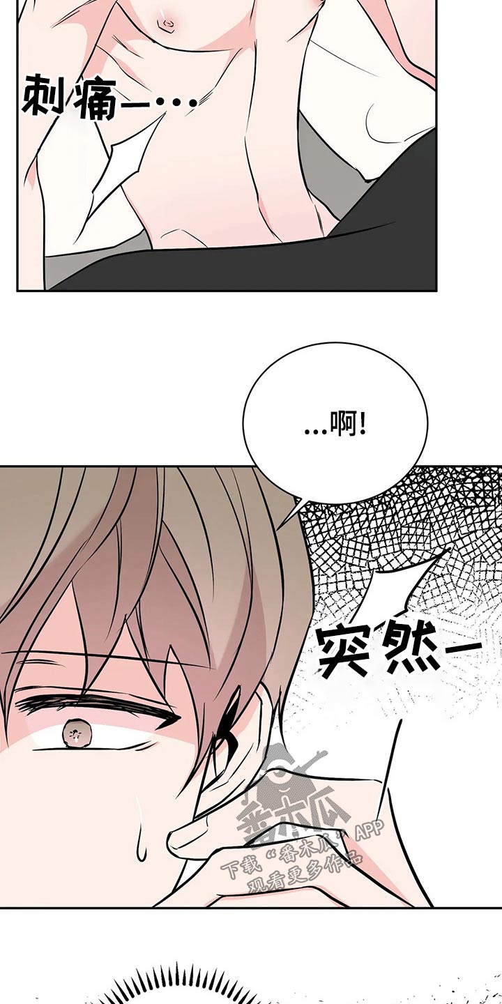 第59章：昨天10