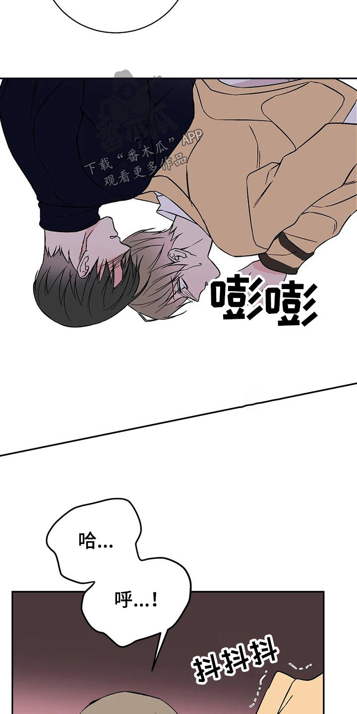 第43章：不行12