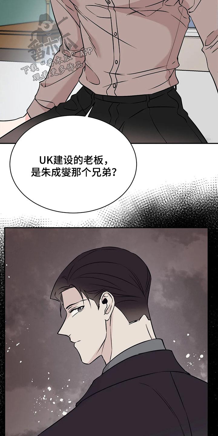 第55章：说说看13