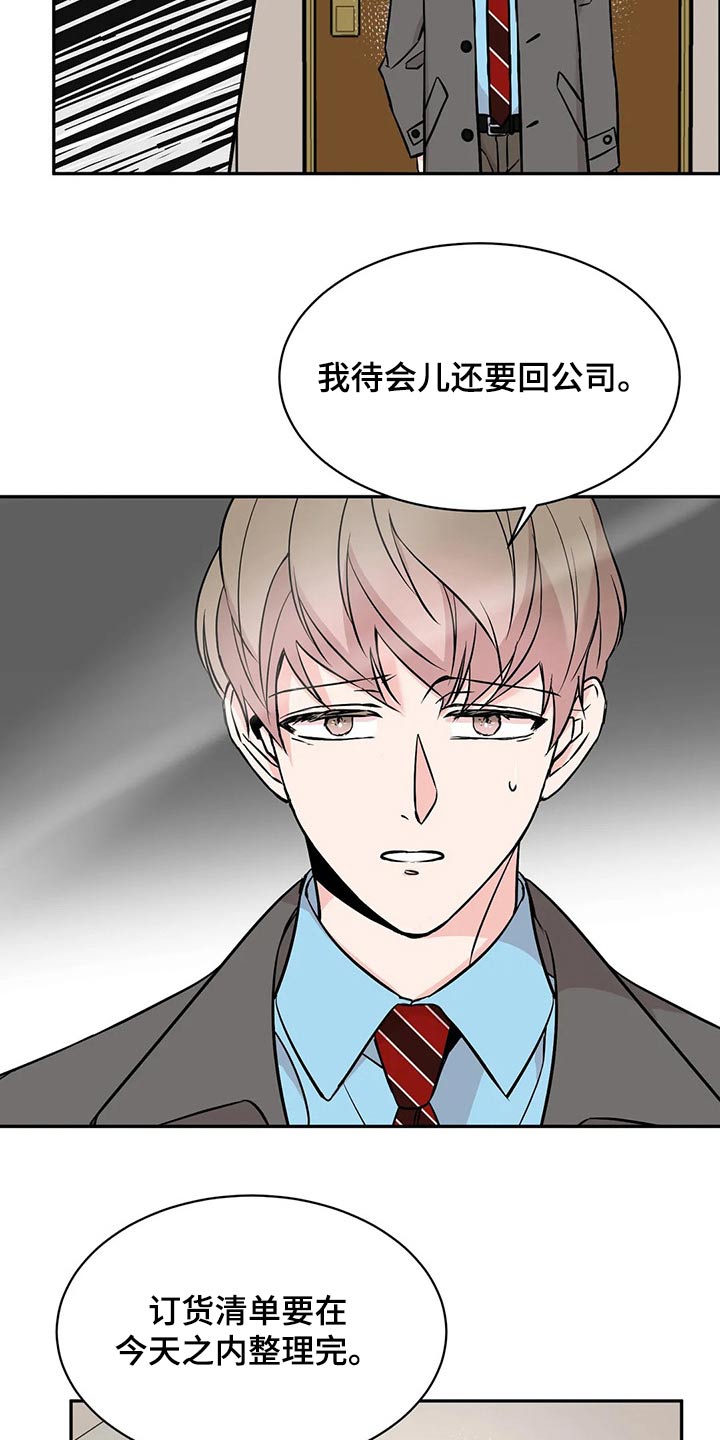 第55章：说说看9