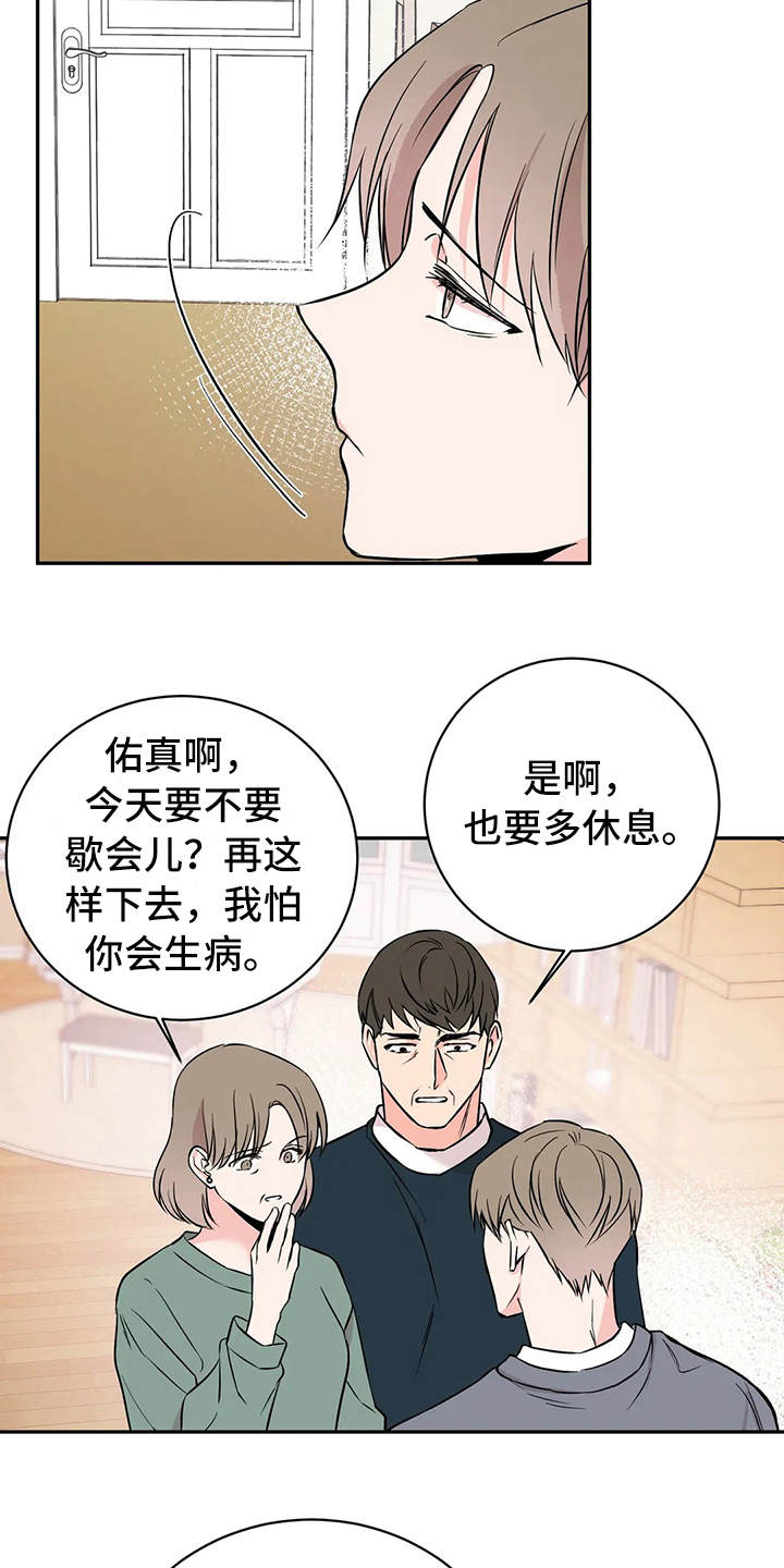 第9章：鉴定书2